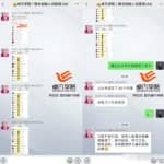 7天玩转微信公众号被动引流系统，日引100+精准流量