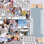 抖音最近很火的游戏直播：挤地铁教程+源码+软件