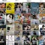 中视频爆款选题思路拆解，教你短视频批量生产1000条！