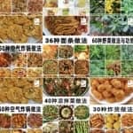 干货分享：普通人如何快速在快手涨粉10w+？