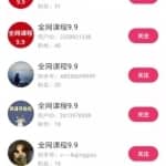 虚拟产品无成本一天竟然能够卖七八千？究竟是什么套路？