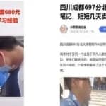 零成本实操干货，靠卖学霸笔记项目，短短几天赚6000+