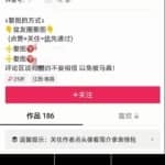 “免费送”都能日赚1000，闷声发财的副业