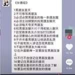 借助抖音做虚拟服务，操作简单变现快！