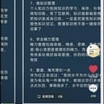 不要露脸不要剪辑，月入五千的抖音复制项目!