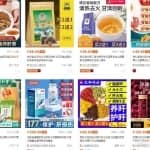 冷门直播项目：象棋直播吸粉带货不用露脸不用团队，中老年人的最爱