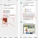 从用户类型、价值、诱饵、常见的引流触点，详细讲一讲在私域中如何精准引流