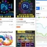 流量变现赚钱项目，零门槛轻松日入300+