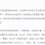 胜子微信公众号排名引流，一套可以让你引流微信10亿月活用户引流方法