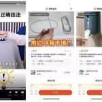 视频号变现玩法解析：4个不同寻常的变现类目分析