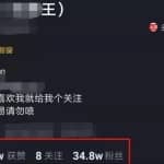 边玩游戏边赚钱！抖音小游戏日入300元！