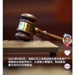 一个视频引发赚钱项目，日赚500元