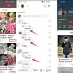 适合小白的小红书淘客赚钱玩法，看看别人怎么做的。（详解）