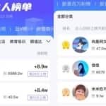 0粉丝快速起号涨粉至25W+，像素级实操分享！小白照搬即可！