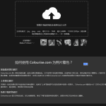 国外信息差项目，每一单利润10-30美元，多劳多得