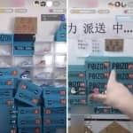 项目揭秘：抖音5分钟变现10000元的搞钱套路