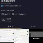 短视频赚钱项目：零成本简单操作抖音每天5分钟月赚上万，人人可复制