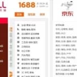 闲鱼二手无货源，日入300的信息差赚钱项目