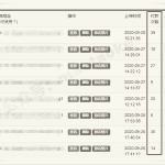 无人值守项目：流量自动化成交，亲测轻松赚了1477.5元！ 可延伸放大！