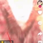 每天轻松十分钟，让你也能有睡后收入，剪映创作者了解一下