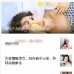 简单复制粘贴月入万元的壁纸号玩法！