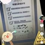 日赚300-400的骚操作抖音截流玩法