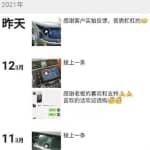 抖音短视频月入过万躺赚项目之音乐号