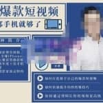 卷毛佟·爆款短视频，全方位带你用一部手机，帮助你通过剪辑成为下一个百万博主