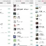 不会引流？强子：一年变现百万+，我是如何做流量的？