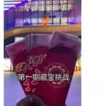 短视频流量是怎么赚钱的？抖音同城寻宝项目案例