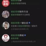 干货：教你利用抖音短视频蚂蚁呀嘿这个热点，来乘势抢流量赚钱