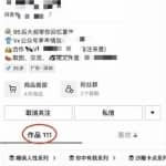 怀旧动画片二次剪辑，在抖音竟然吸粉72万