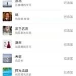 我是怎样一天引流200＋精准客户的（引流洗髓经）