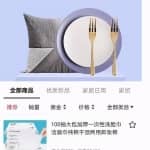 抖音小店无货源玩法：日销售几十万攻略分享！