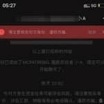 用好这4个网络赚钱技巧，挣钱速度至少提升10倍！