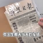 利用情怀买单，每月变现100W以上