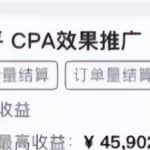 抖音不露脸项目，月入5000+大洋，保姆级千字解析