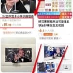 小红书信息差项目，一单赚10元，一天300，绝对蓝海