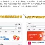 教你如何利用秋天的第一杯奶茶引流