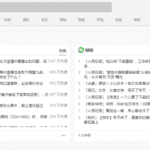 破解抖音玄学，0元快速破1000粉，3天打造一个优质种草、带货号！