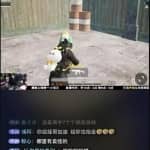 抖音无人直播新玩法日赚300+，小白也能轻松上手！