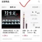 抖音短视频赚钱小项目之写字漂亮如何赚钱？