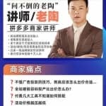 巧用活动付费打造“0-1”爆款，全站推广顺势而为，秒杀新晋升玩法