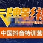 卡牌·抖音+快手（更新11月份），是从0到1的一个影视解说课基础教程-价值998元