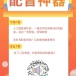 影视解说中视频变现项目拆解：单天产出500-1000，看完后你会蠢蠢欲动！