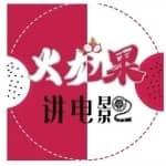 火龙果电影解说教程合集，适合普通人的副业赚钱项目