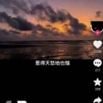 音乐推广项目，简单粗暴，一天300+