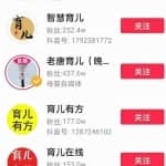 宝妈副业赚钱项目：做儿童辅食，月入5000+