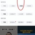 价值万元+的抖音赚钱干货，可批量复制变现！