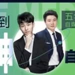 好学微客·2022自媒体高级版全套课程，从兼职到全职，从小白到大神